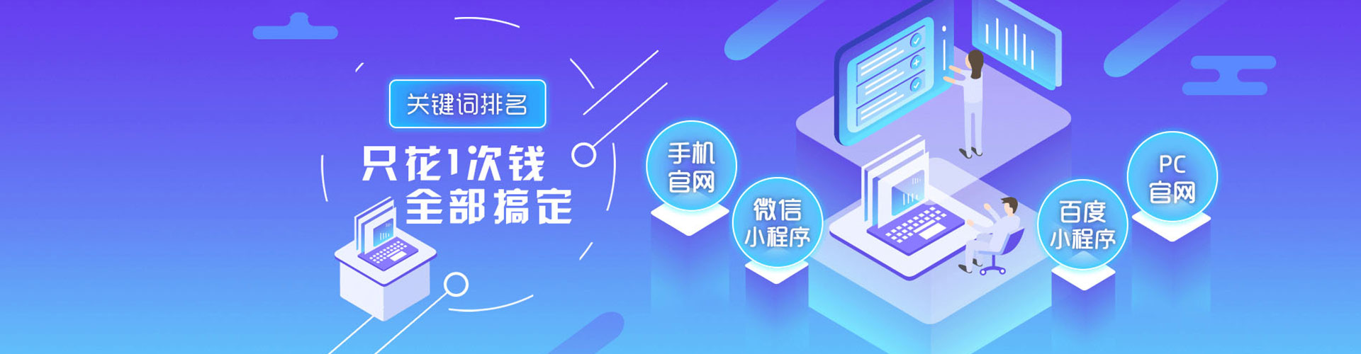睢宁信息流竞价
