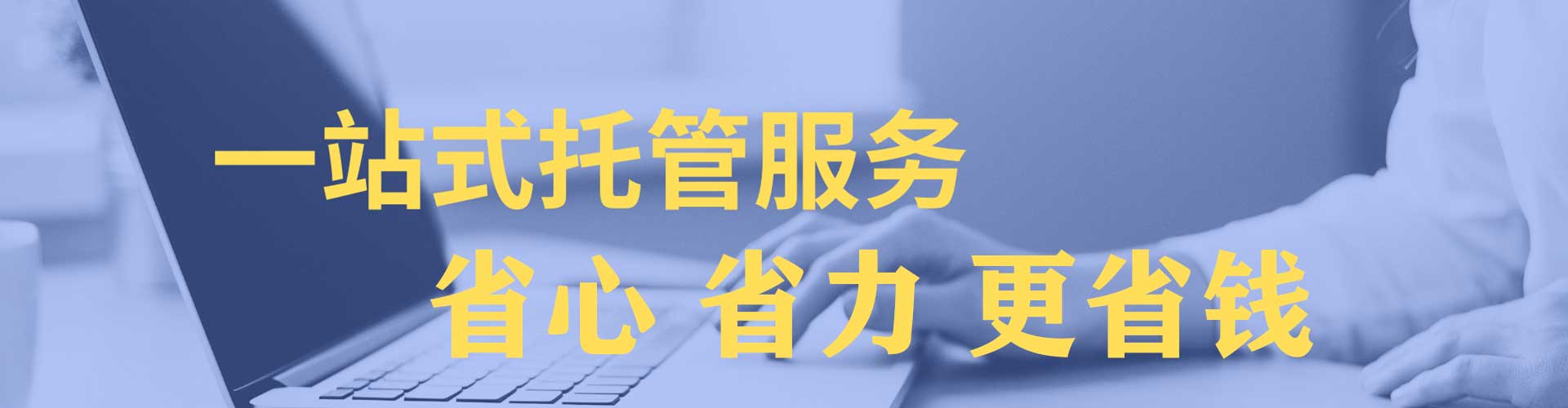 睢宁百度推广运营