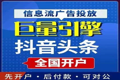某企业SEM竞价代运营公司合作项目全记录