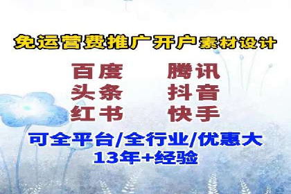 知乎信息流广告如何通过精准投放实现高转化？——案例详解