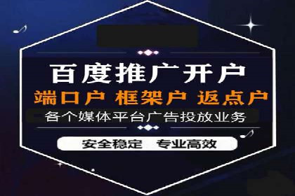 百度竞价案例：如何快速提升品牌知名度