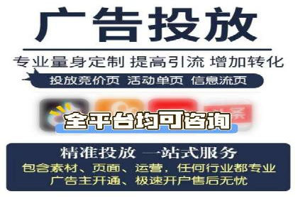 案例分享：竞价SEM托管助力企业实现业绩突破