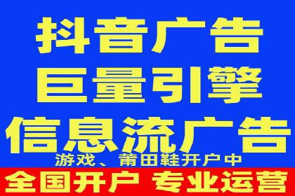 抖音信息流广告案例：品牌影响力提升