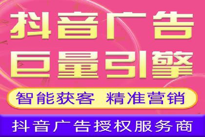 信息流广告制作指南与实战案例分析